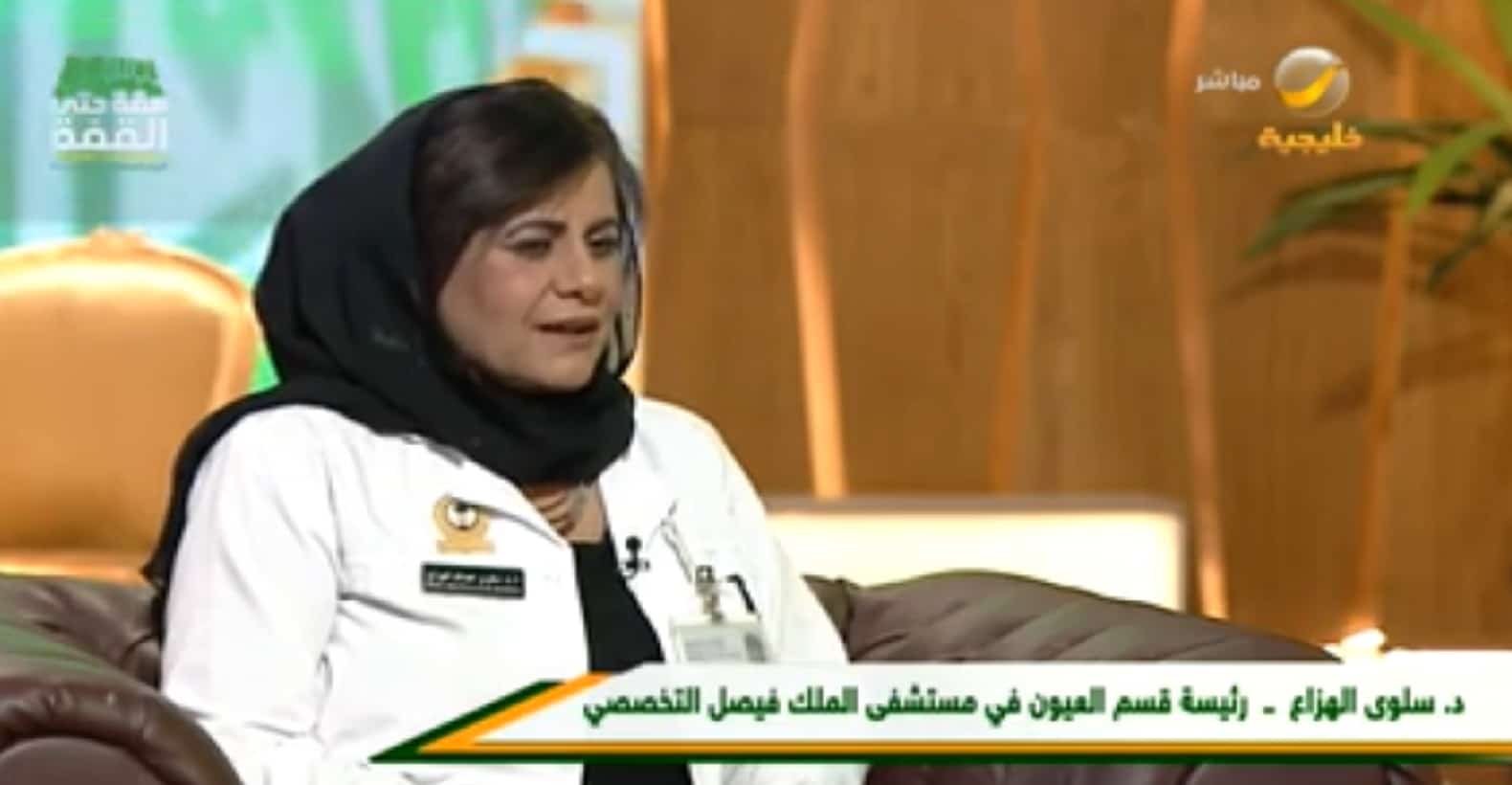 لقاء طبيبة "الخمس قارات" ضمن احتفالات اليوم الوطني السعودي 89