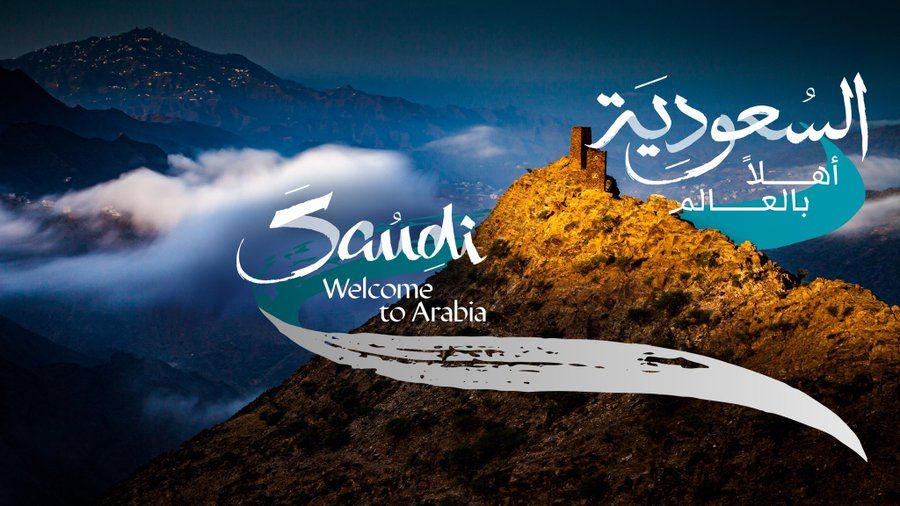  السعودية تعلن عن تفاصيل إطلاق تأشيرة "أهلاً بالعالم"