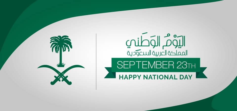 احتفالات اليوم الوطني للسعودية في 10 سنوات