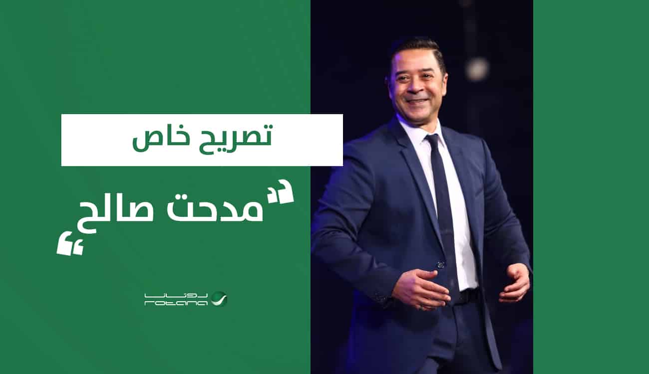 مدحت صالح يكشف تفاصيل أغنيته الجديدة.. وموعد طرحها