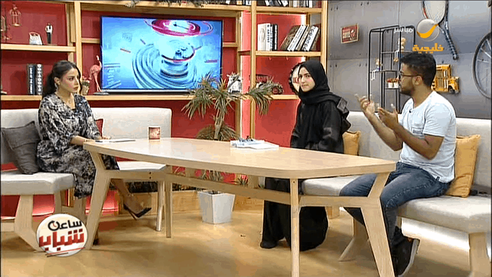 مركز للمبتكرين في المملكة العربية السعودية