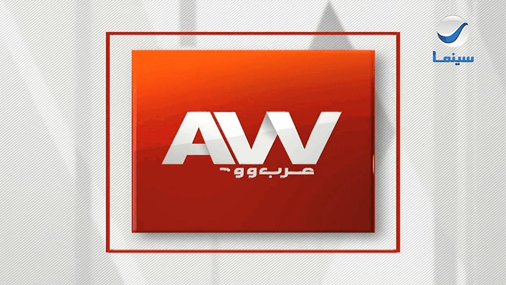 "عرب وود": أول موزع موسيقي عربي في هوليوود