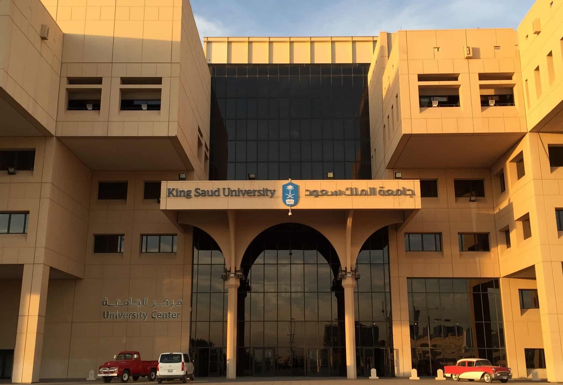 "يا هلا": استقلالية الجامعات السعودية في النظام التعليمي الجديد