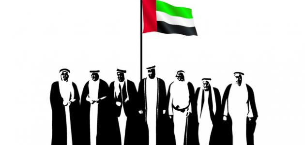 تهنئة باليوم الوطني لدولة الإمارات