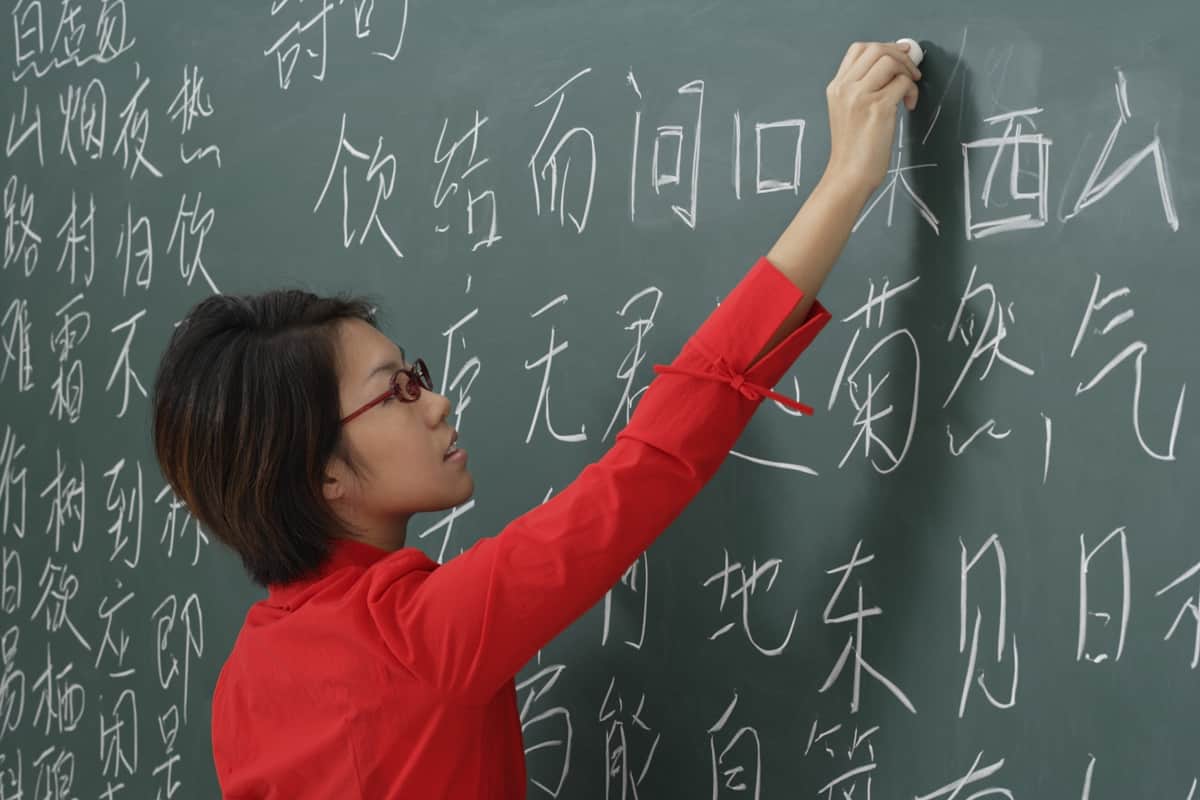 إدراج اللغة الصينية لغة ثانية في السعودية