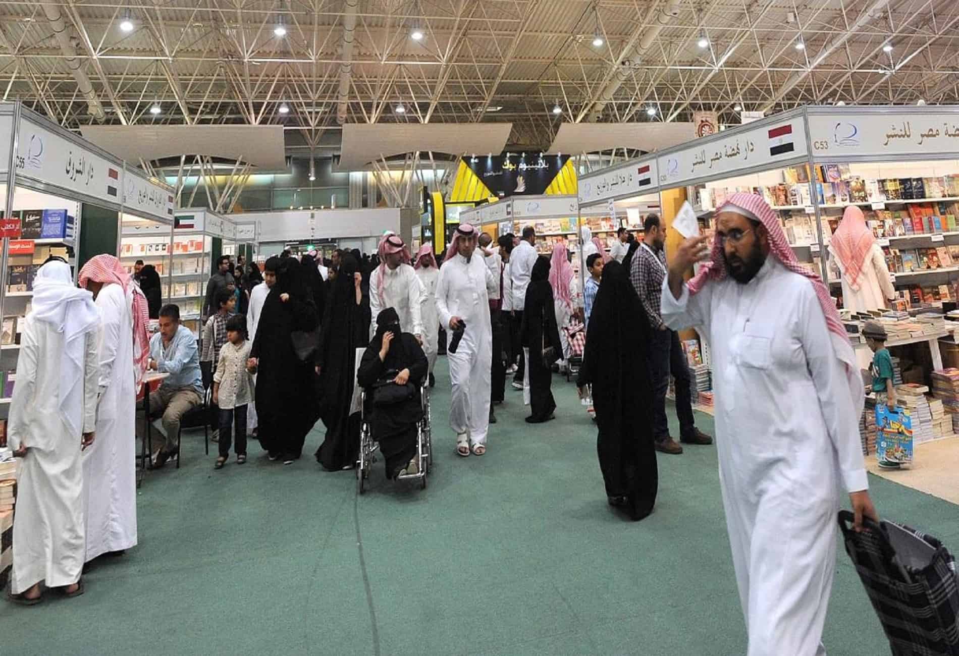 معرض الرياض الدولي للكتاب بحلّة جديدة لدعم السياحة