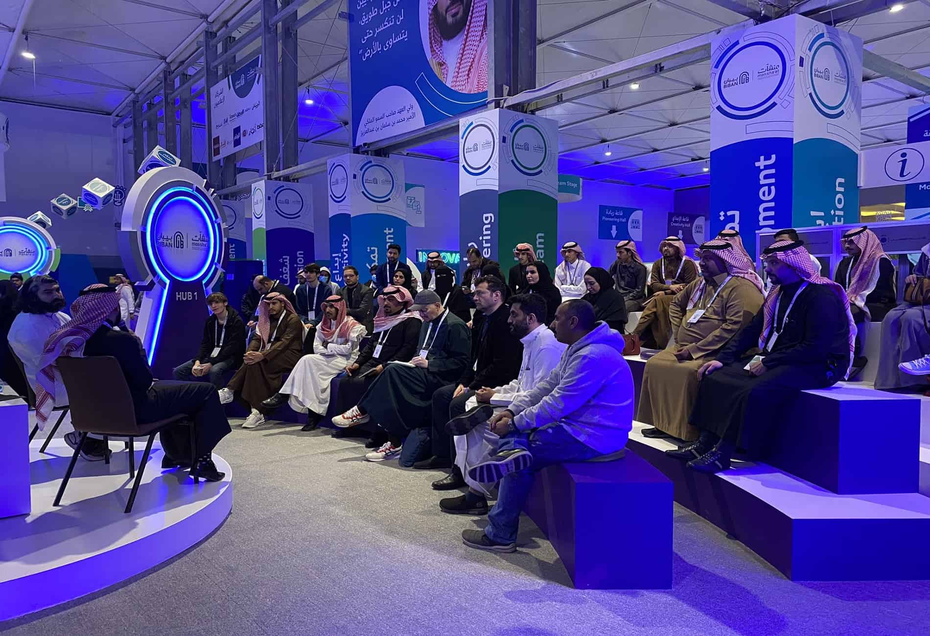 ملتقى بيبان الرياض يستقطب 180 جهة لدعم قطاع ريادة الأعمال بالمملكة