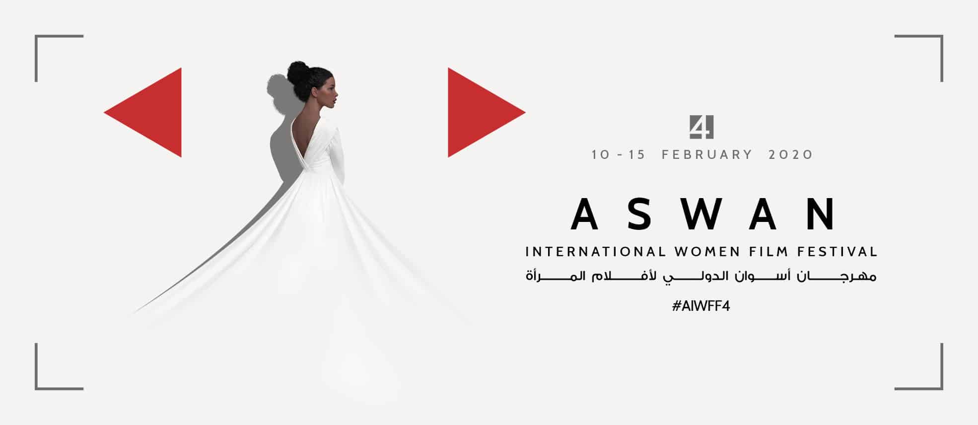 إطلالات النجمات في افتتاح مهرجان أسوان الدولي لأفلام المرأة