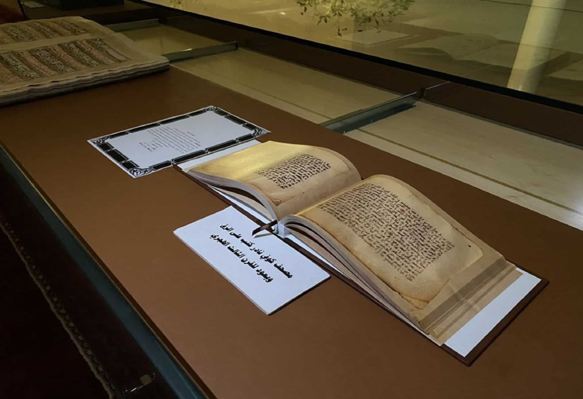 كنوز ثقافية.. 79 ألف مخطوطة في مكتبة الملك فهد الوطنية