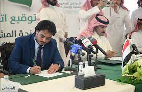 البرنامج السعودي لتنمية وإعمار اليمن يوقع إتفاقية لمنحة مشتقات نفطية جديدة بقيمة 200 مليون دولار أمريكي